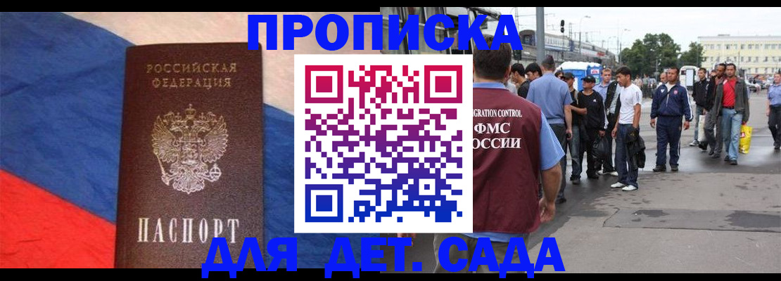 форма 3 в Саянске