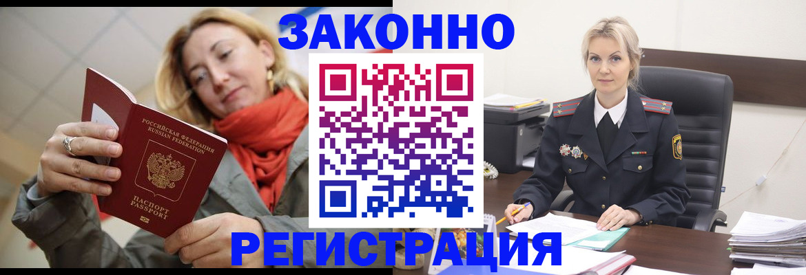 пропишу в квартире в Саянске